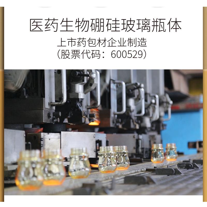 宝倍安(Bao bei an)宽口径 耐热玻璃防胀气奶瓶 绿色240ml 十字奶嘴 建议3个月+宝宝使用 赠直饮吸嘴