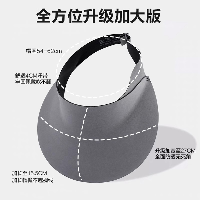 Bonnie&amp;Toni无痕防晒帽女遮阳防紫外线夏季空顶帽子新款大檐可折叠太阳帽高清大图