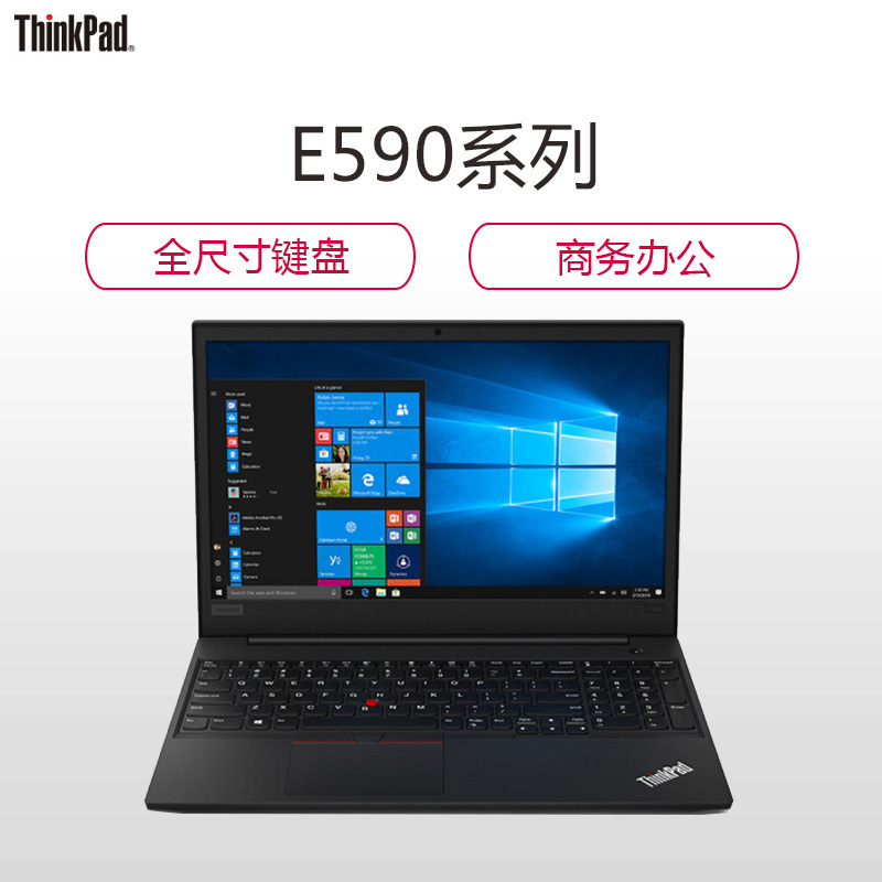 联想ThinkPad E590 (0UCD ) 第八代英特尔® 酷睿™i5 15.6英寸轻薄本笔记本电脑 i5-8265U 4G 1TB 2G独显 W10高清大图