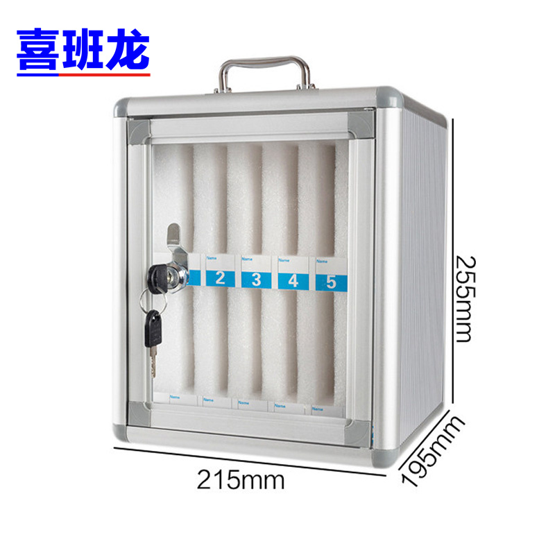 喜班龙 手机保管箱 12位台