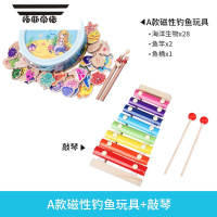 拓斯帝诺儿童钓鱼玩具磁性鱼婴幼儿1-3岁半2岁宝宝早教益智力动脑男女孩 基础款桶装钓鱼玩具+敲琴