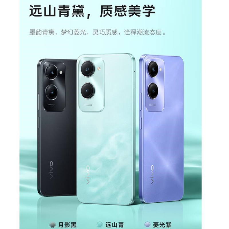 vivo Y36c 月影黑 12GB+256GB 天玑6020八核 双卡5G 5000毫安大电池 15W闪充 1300万影像手机 Y36