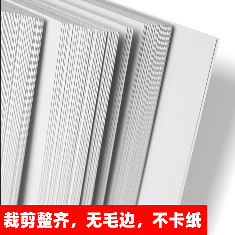 金邦泰超高光防水相纸卷纸260g(1.118x25m)