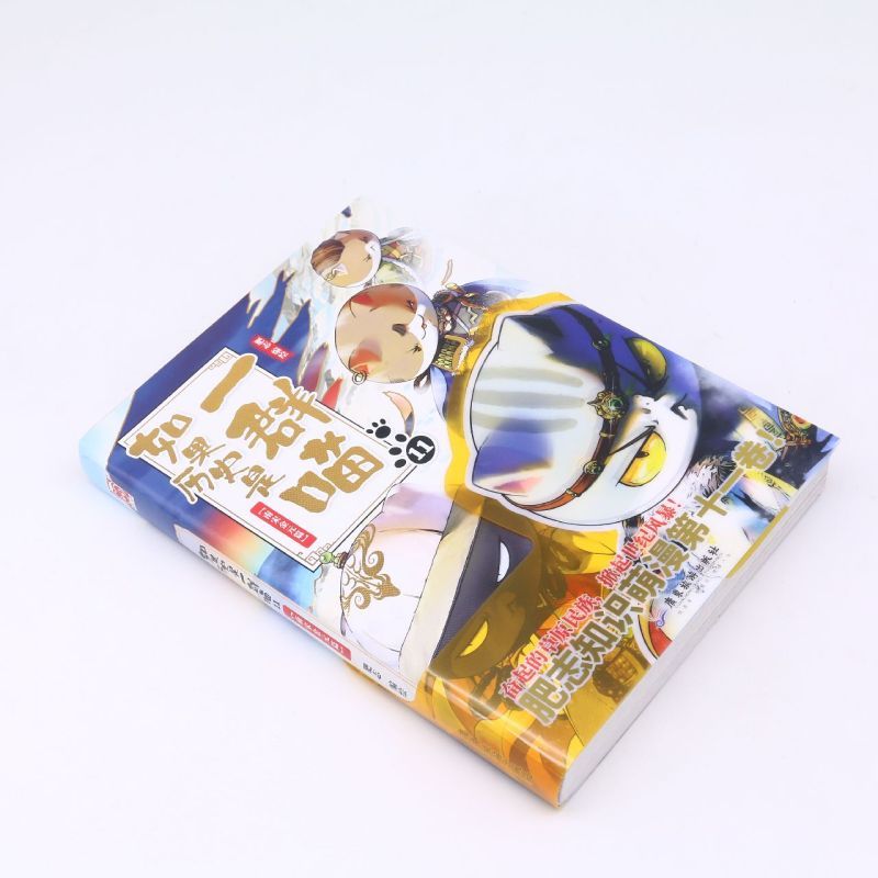 [正版]如果历史是一群喵(11南宋金元篇)