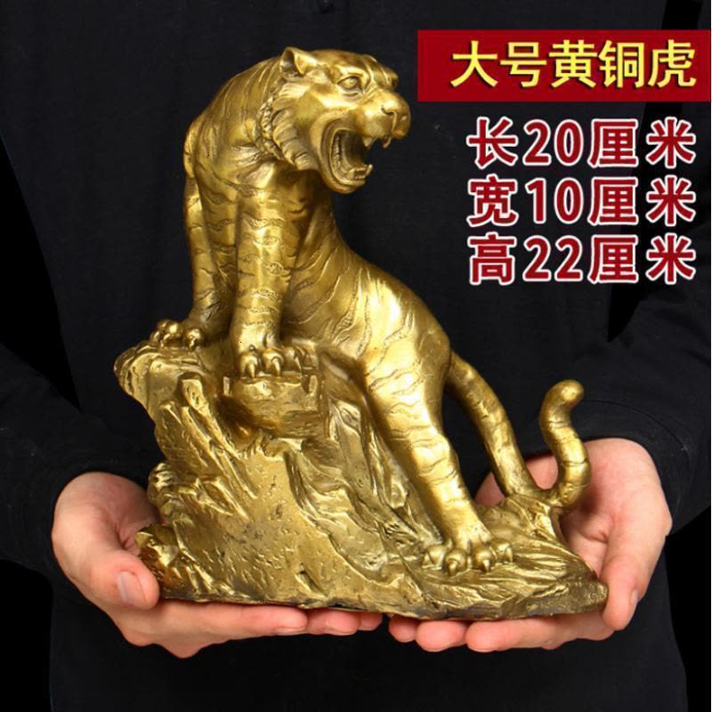 美帮汇十二生肖铜虎摆件虎啸山河老虎工艺品家居摆设办公室装饰图片
