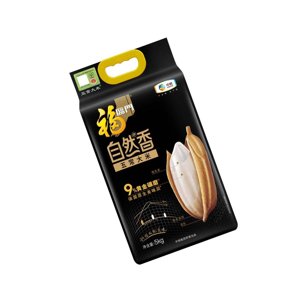 中粮 福临门 自然香 五常大米 5kg 9%黄金碾磨保留原生美味层 营养丰富 闻起来清香吃起来滋味香高清大图