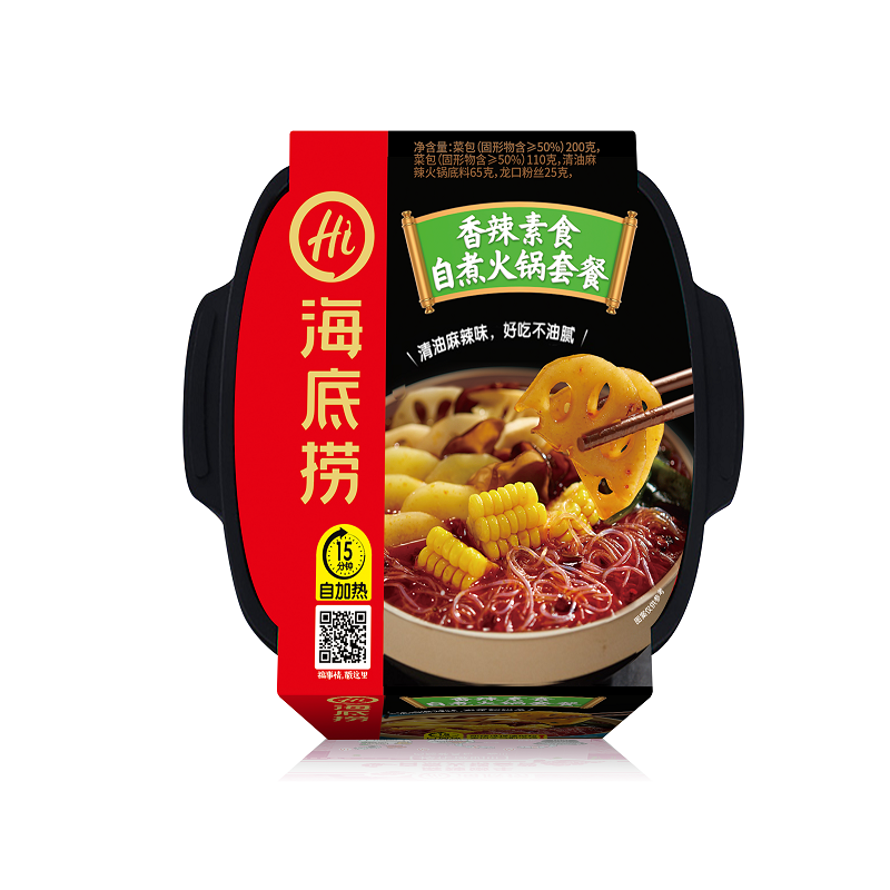 海底捞香辣素食自煮火锅套餐400g火锅底料方便速食即食懒人自煮小火锅 自热火锅 懒人火锅 宿舍办公室出行旅游必备