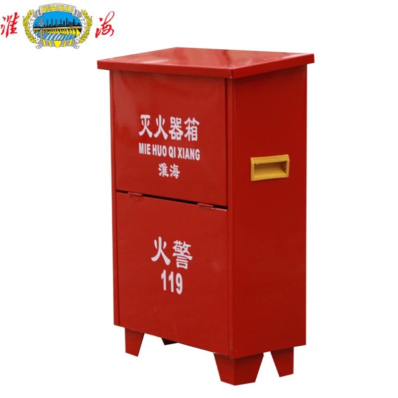 淮海牌二氧化碳灭火器箱2kg*2 0.6板厚高清大图