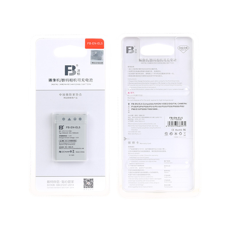 FB沣标EN-EL5电池适用尼康COOLPIX P4 P80 P90 P6000 EL5相机电池