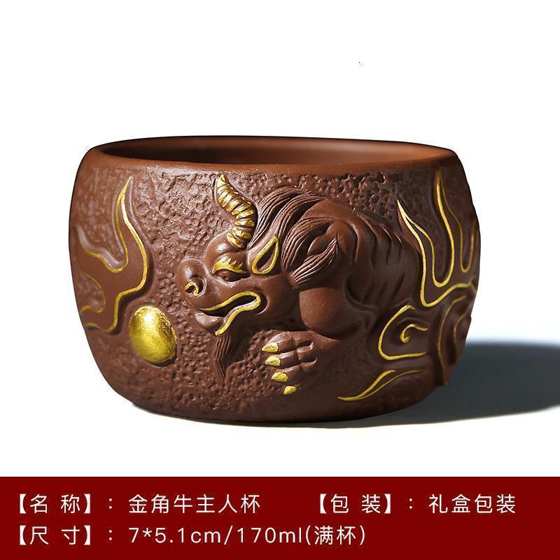 家柏饰(CORATED)家用品茗杯紫砂小茶杯礼品盒金角牛主人杯复古建盏单190270z