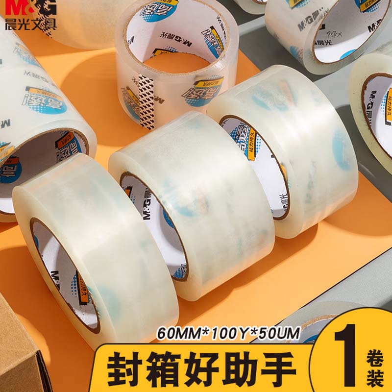 透明胶布 60mm*100y*50um