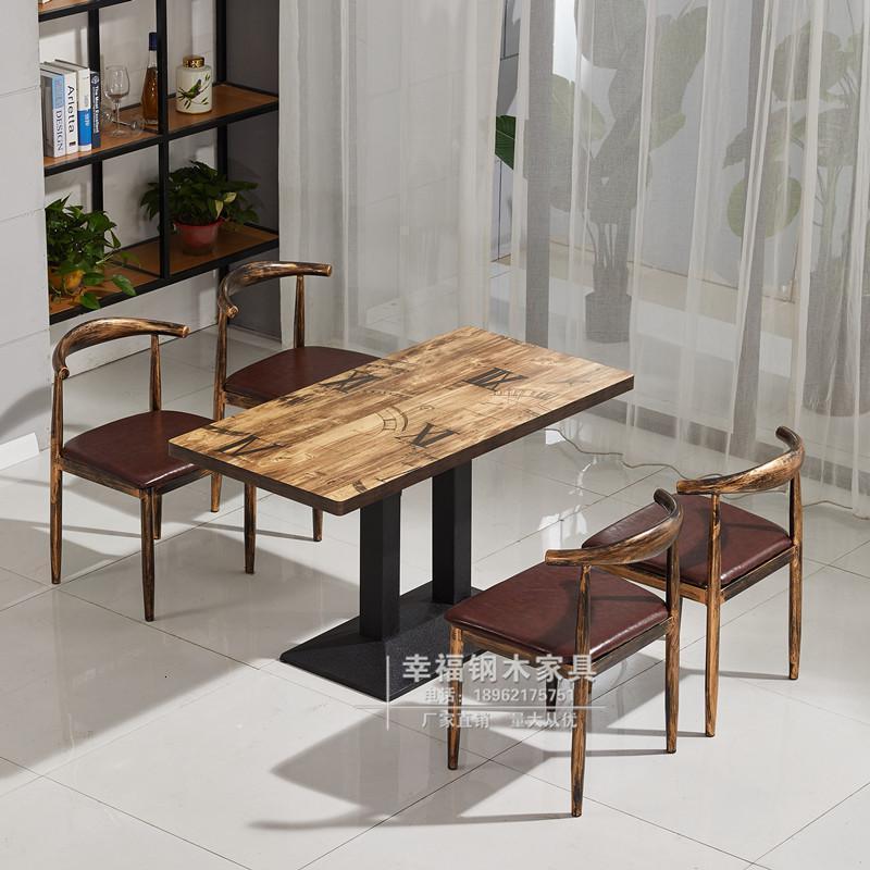 BONJEAN仿实木铁艺牛角椅食堂餐厅麻辣烫面馆奶茶小吃饭店快餐桌椅组合 一桌4椅复古老k