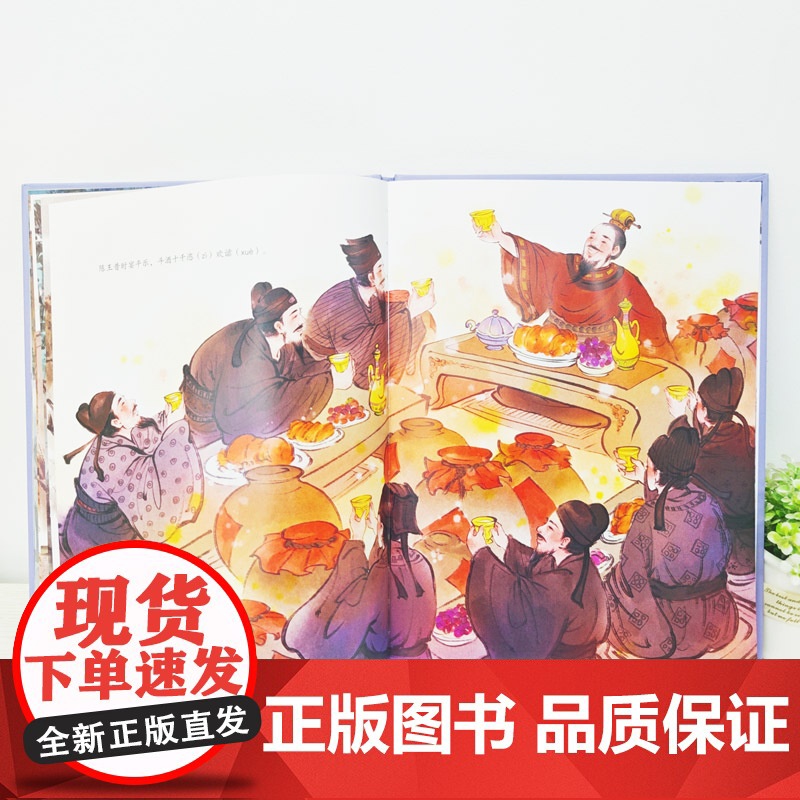 大家小绘系列:将进酒高清大图