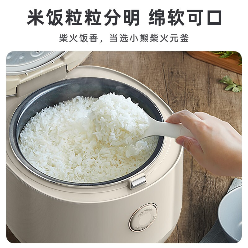 小熊(bear) 电饭煲 电饭锅 家用多功能3升智能防溢电饭煲预约元釜柴火饭 DFB-C30L高清大图