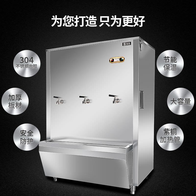 圣托(Shentop)DBA11五出水大容量开水器 大型电热开水器 商用全自动开水机 机场车站用热水箱图片