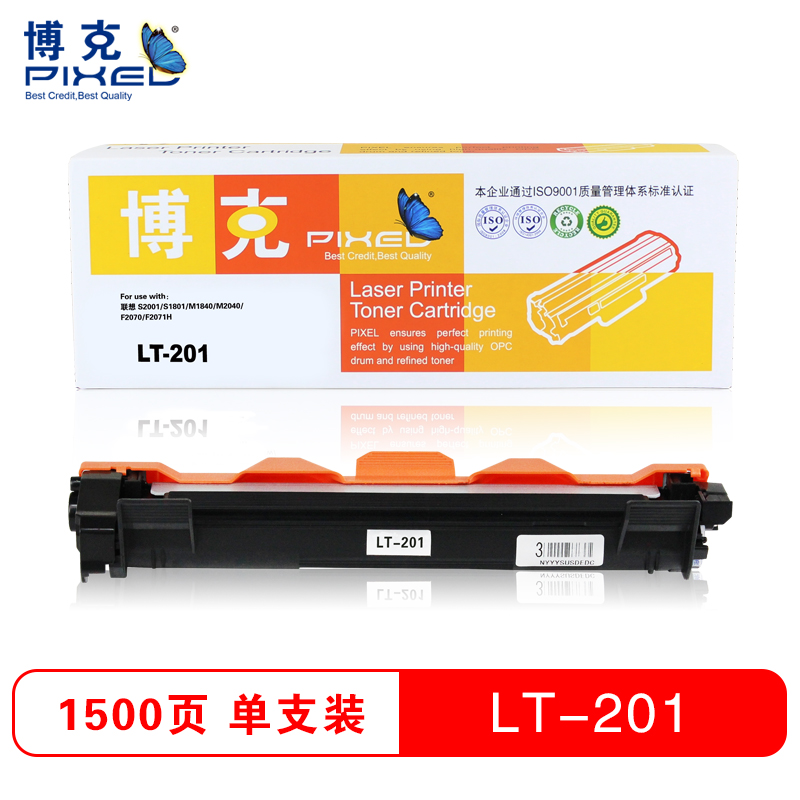博克（PIXEL）LT-201粉仓 黑色