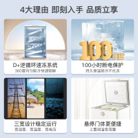 美的冷柜BDBC-100KMT(E)象牙白100升 家用冰柜 冷藏冷冻转换顶开门 小型迷你冷柜 节能低音卧式冷柜