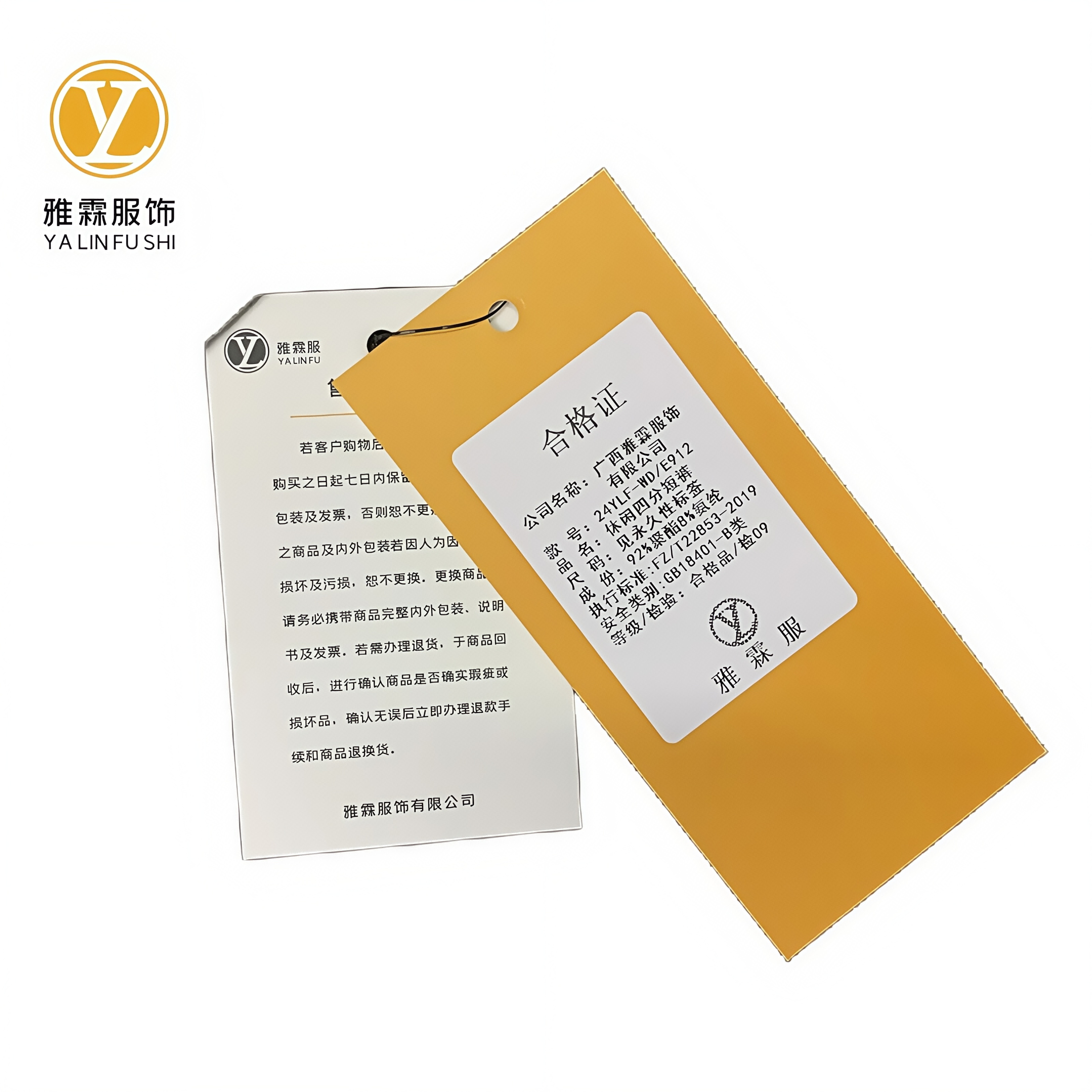 雅霖服 短裤24YLF-WDE912 条高清大图