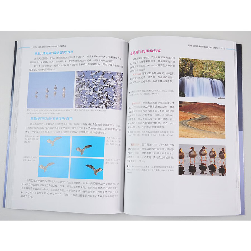 正版新书]摄影及视频拍摄构图用光从入门到精通曹茜 著,曹茜 编高清大图