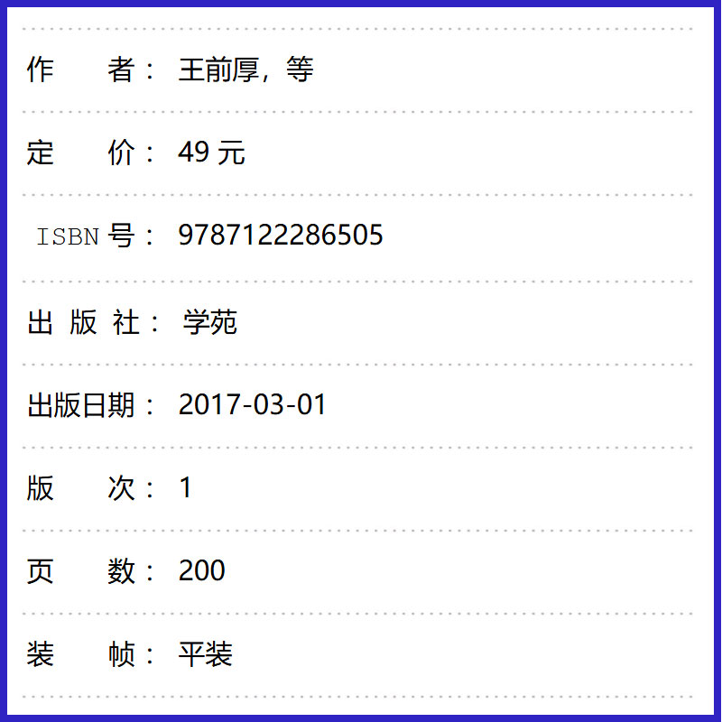 [正版]西门子WinCC从入门到精通 王前厚 化学工业出版社 WinCC软件安装教程 WinCC组态软件使用方法与应用高清大图