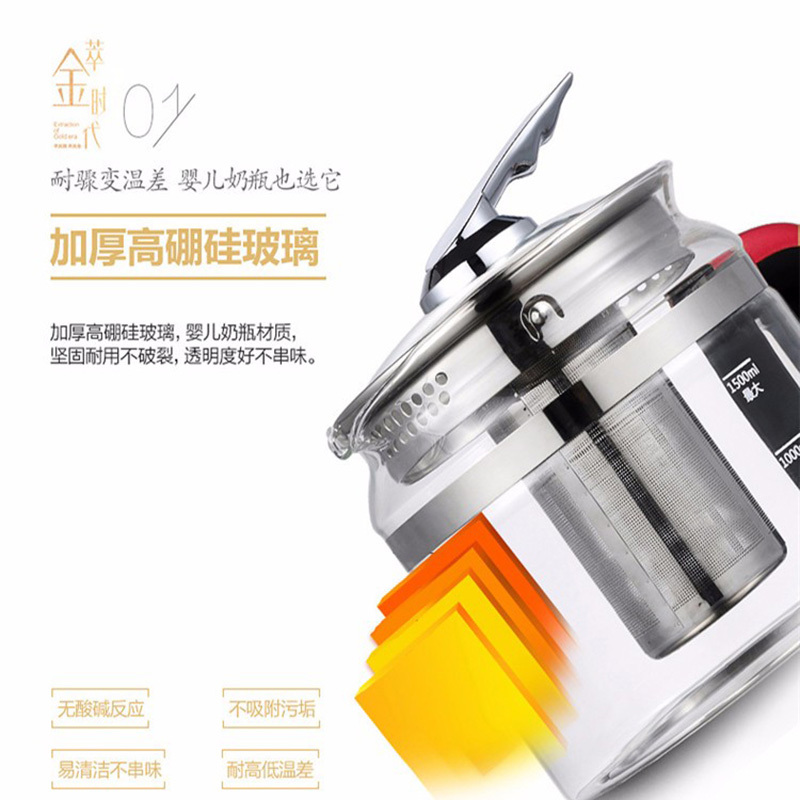 美的(Midea)养生壶烧水壶电热水壶1.5L花茶壶煲药壶 MK-GE1703