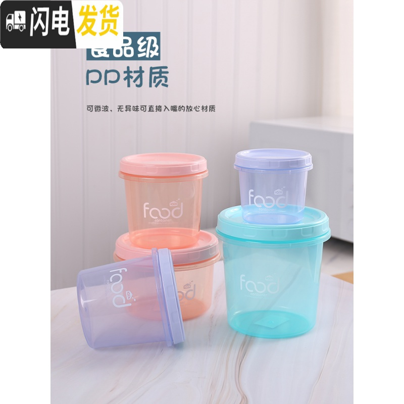 三维工匠密封盒小号特小水果盒便当盒食品级保鲜盒冷冻塑料便携迷你收纳盒 紫色加高款(小号3个装)2411送水果叉2支高清大图