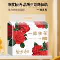 隆力奇 抽纸面巾纸5层*72抽（6包）亲肤柔软