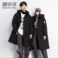 雪中飞2022冬季加长过膝连帽保暖加厚时尚清新宽松男女同款羽绒服