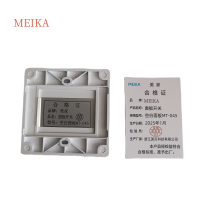 MEIKA面板开关 空白面板MT-045 /个