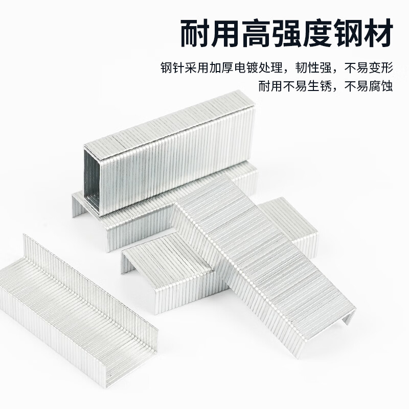 晨光 M&G 统一订书针 ABS92616 24/6 1000枚/盒 (新旧包装随机发货) 10盒/组高清大图
