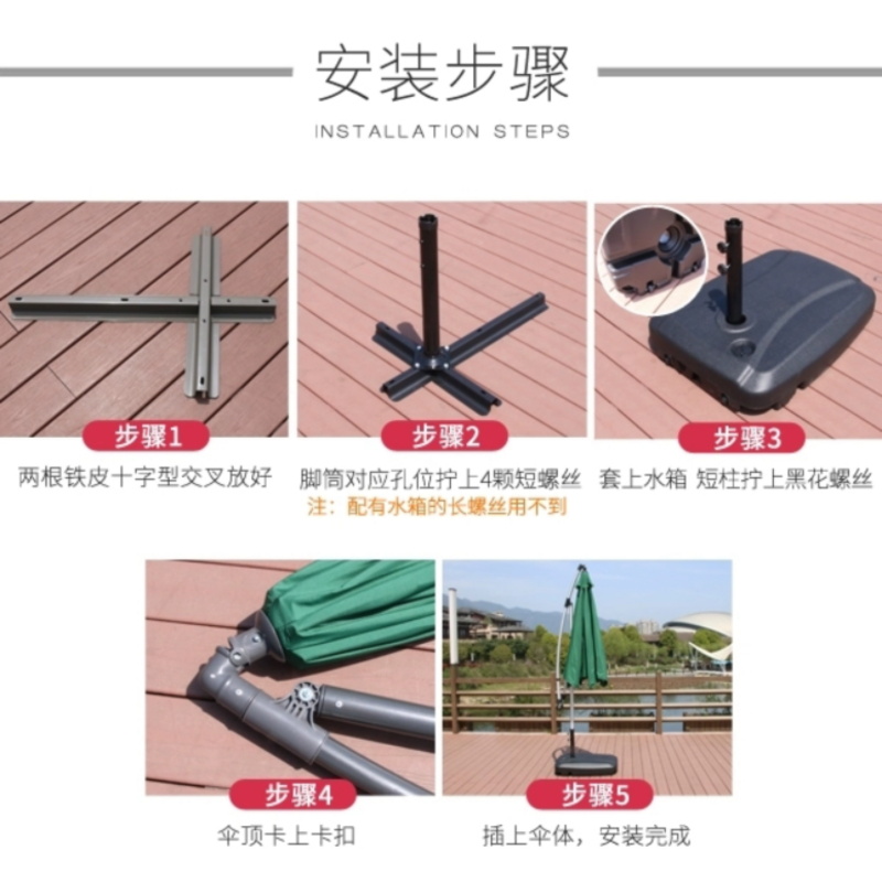 奥维堡太阳伞户外雨棚大型遮阳伞室外罗马伞2.7M双顶咖啡遮阳防雨送移动水座高清大图