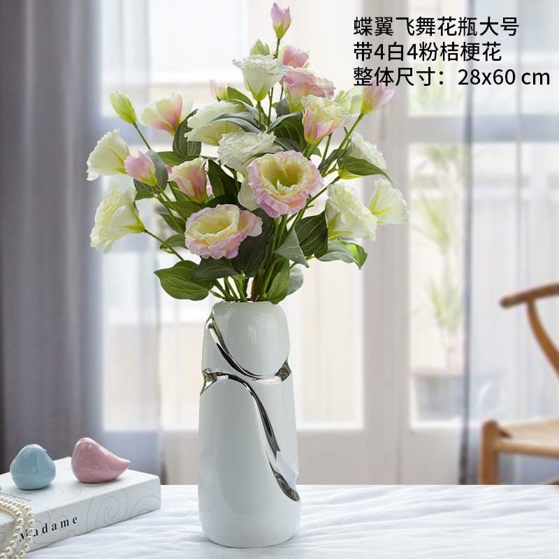 花瓶摆件客厅插花陶瓷三件代简约摆设客厅家居装饰品小清新 三维工匠 805+桔梗花(4白4粉)高清大图