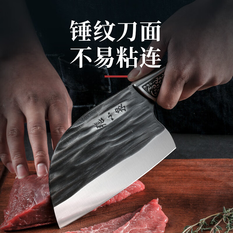 张小泉 古澜·祥云系列不锈钢锻打家用切片刀 切菜刀 菜刀 D51752400高清大图