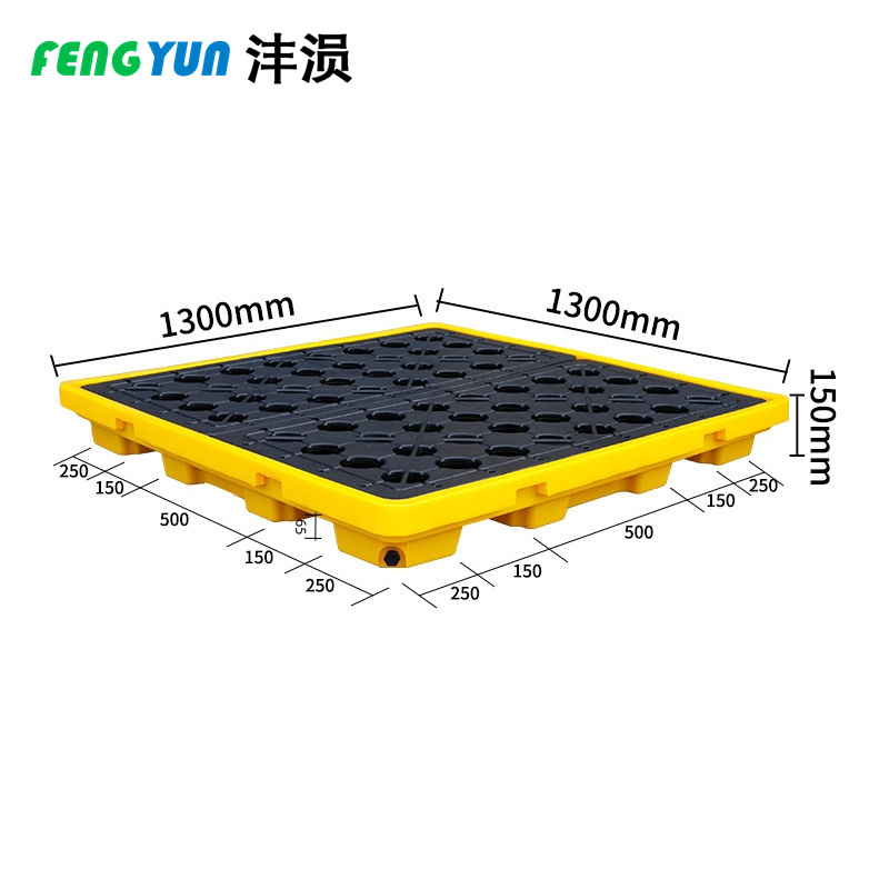 沣涢 托盘防漏 1300*1300*150mm 个高清大图