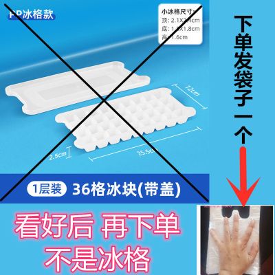 单层无格 冰格家用冰箱制冰盒大冰块盒硅胶储冰盒商用制冰神器冷冻冰块模具