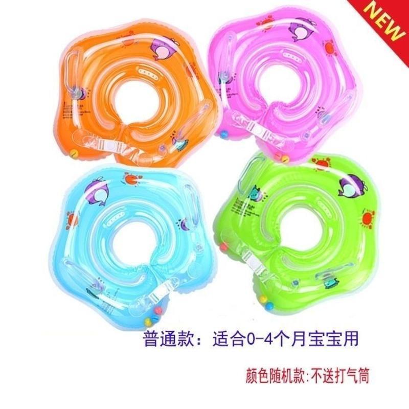 婴儿脖圈游泳圈儿童幼儿新生儿游泳圈小孩宝宝脖子圈可调节腋下圈 特价款 颜色随机 不送打气筒 普通款