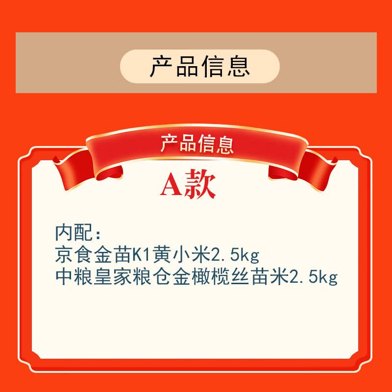 精选坚果礼盒大礼包高档馈赠装多种口味组合健康美味非转基因品牌馈赠佳品图片