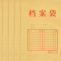 得力 5953 牛皮纸档案袋 (混浆) (米黄色) (10只/包)