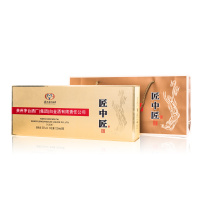 茅台集团白金酒匠中匠白酒条茅53度酱香型小瓶125ml*5瓶礼盒装 小瓶更划算