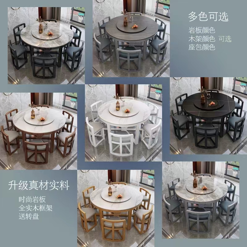 锐取 岩板餐桌椅组合现代小户型家用圆桌椅隐藏收纳简约大理石餐桌饭桌高清大图