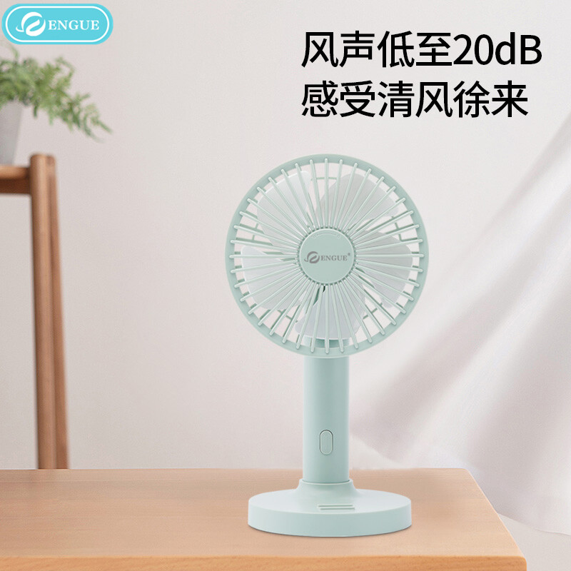 engue 恩谷 桌面手持风扇F30高清大图