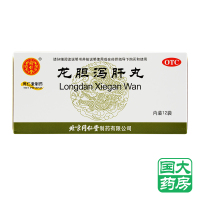 同仁堂 龙胆泻肝丸 12袋