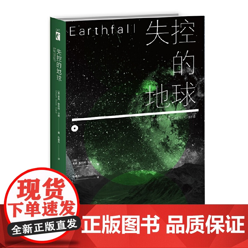 回家系列五部曲高清大图