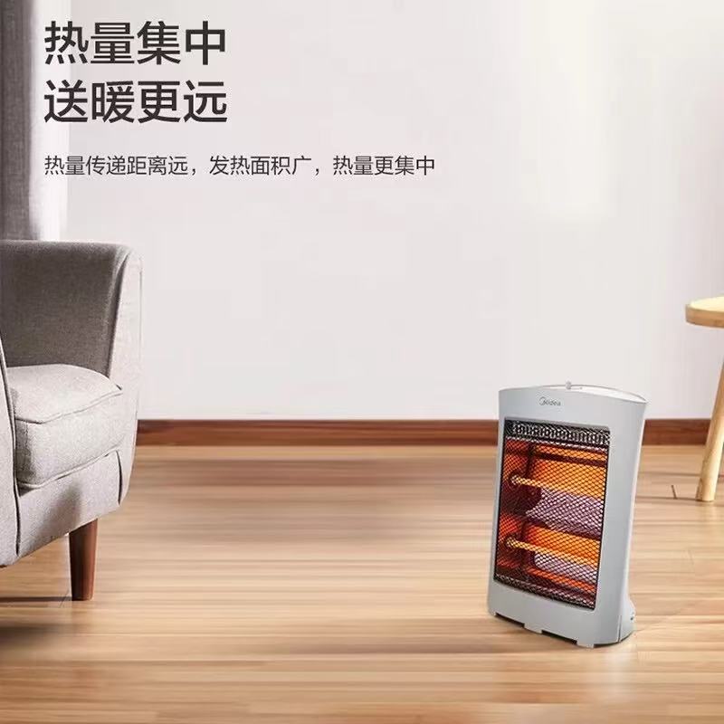 美的(Midea)取暖器电暖器电暖气家用小太阳电热取暖炉办公室烤火炉暖脚器暗光防烫远红外电暖气节能省电HPW08D高清大图