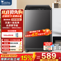 小天鹅波轮洗衣机TB8V28T