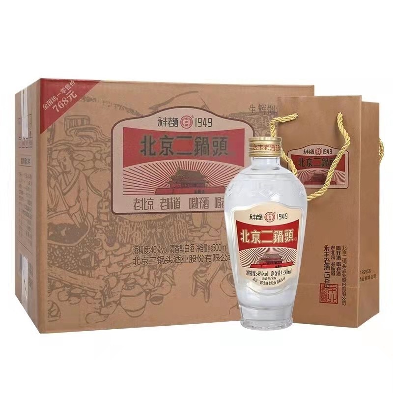 永丰牌北京二锅头永丰老酒1949清香型纯粮白酒46度500ML*6瓶整箱高清大图