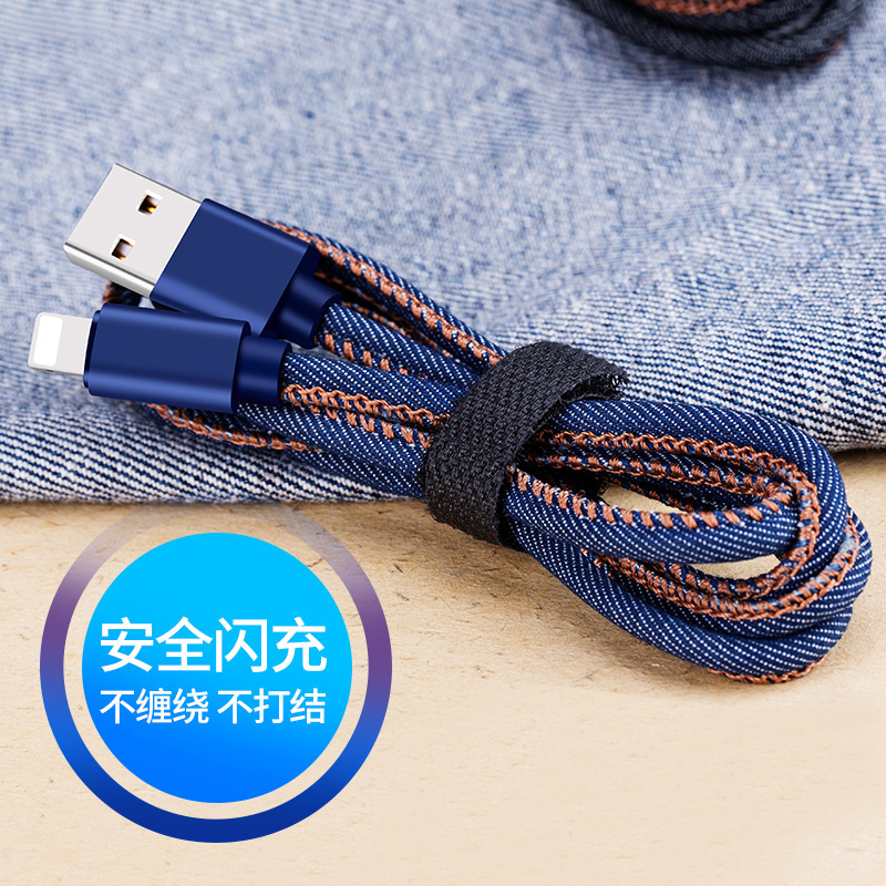 塔菲克(TAFIQ)苹果数据线6s快充xsma手机12充电线7器8plus加长11ipad闪充1.5M[牛仔黑]两条装