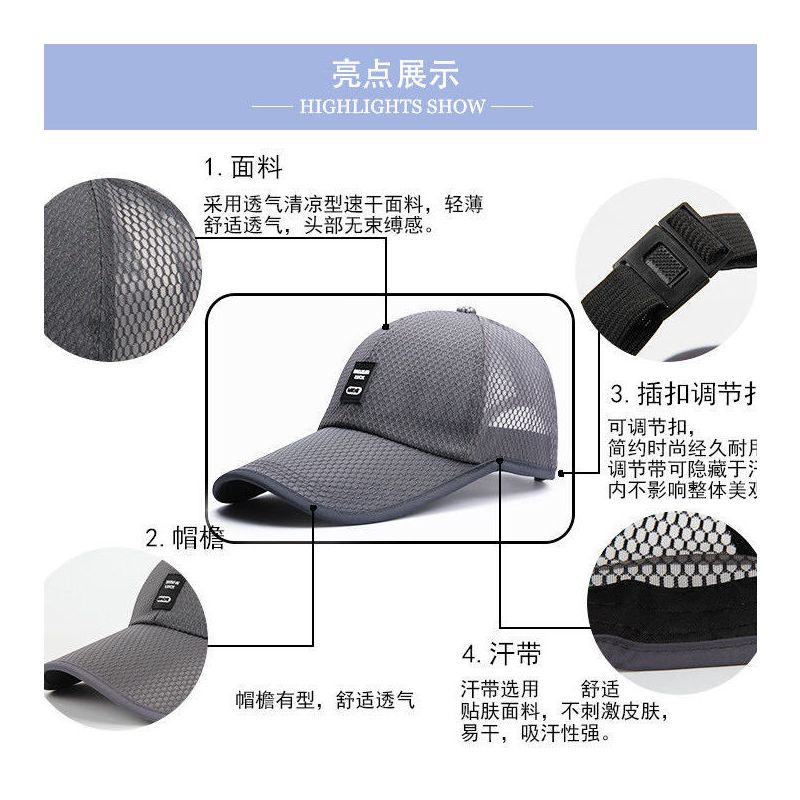 帽子男新款夏天鸭舌帽户外防晒遮阳帽透气凉太阳帽钓鱼网帽棒球帽