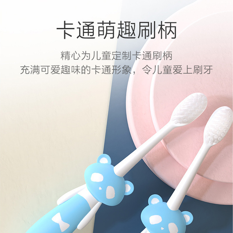 小浣熊儿童牙刷粉色一支装男孩女孩卡通软毛宝宝小孩小头口腔清洁用品儿童宝宝换牙期牙刷