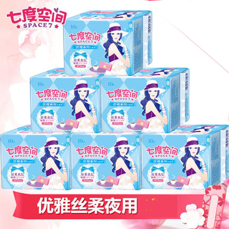 七度空间 QUC8210 优雅夜用卫生巾 丝柔275mm*10片 24包/箱